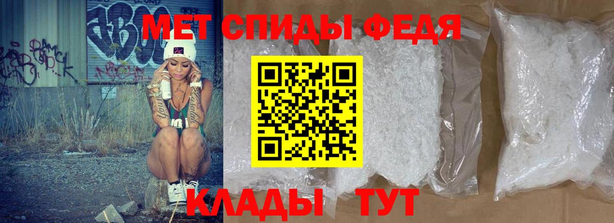 АМФЕТАМИН  Вход с VPN  Заволжье  АМФ Розовый 