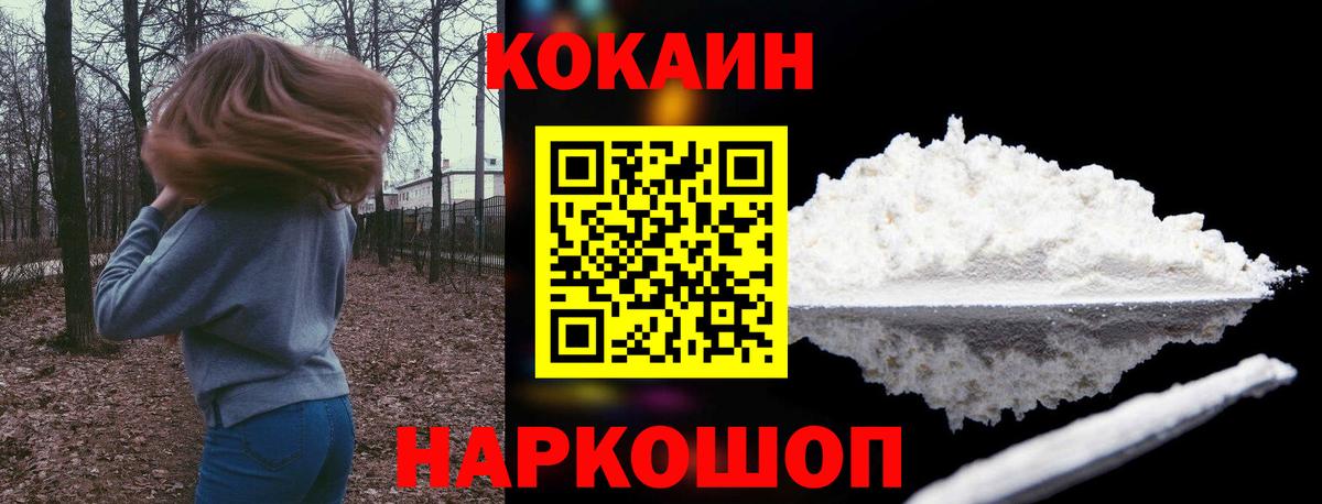 Cocaine Columbia  COCAIN Columbia  КОКАИН  Заволжье  Вход с VPN 