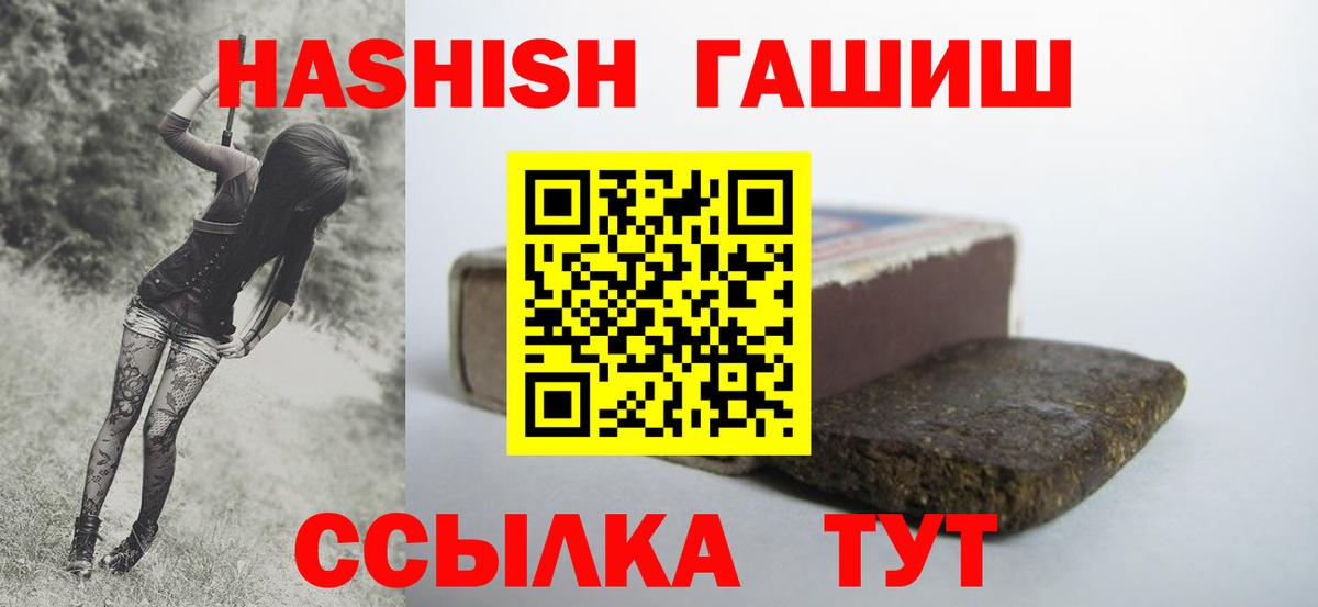ГАШ убойный Заволжье