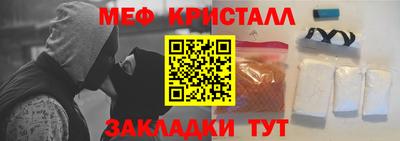 таблы Лесосибирск