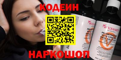 spice Ликино-Дулёво