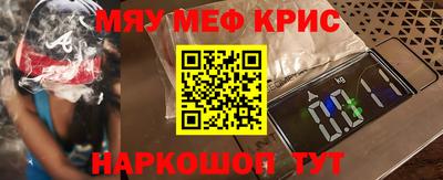 таблы Лесосибирск