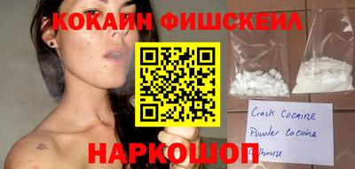 таблы Лесосибирск