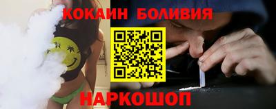 таблы Лесосибирск