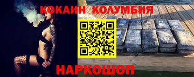 таблы Лесосибирск