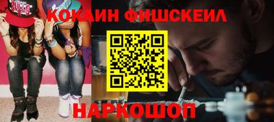 таблы Лесосибирск