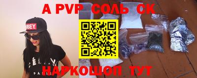 таблы Лесосибирск