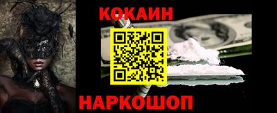 spice Ликино-Дулёво