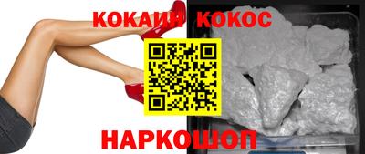 таблы Лесосибирск