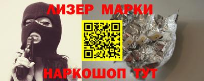 таблы Лесосибирск