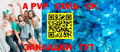 гашишное масло Ливны