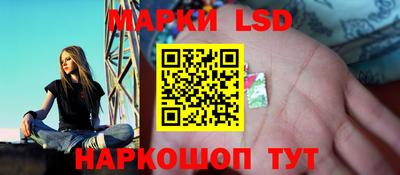 гашишное масло Ливны