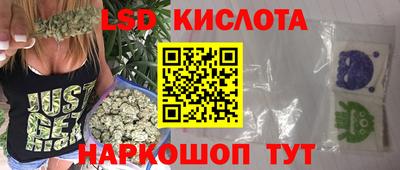 spice Ликино-Дулёво