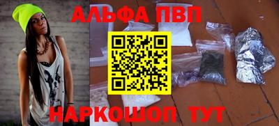таблы Лесосибирск