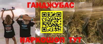 таблы Лесосибирск