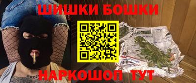 spice Ликино-Дулёво
