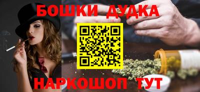 гашишное масло Ливны