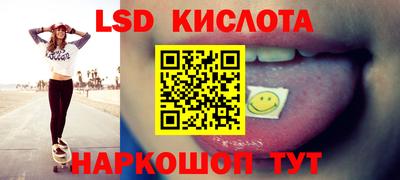 гашишное масло Ливны