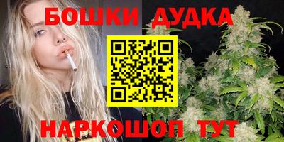 гашишное масло Ливны