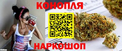 гашишное масло Ливны