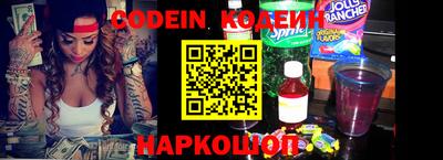 таблы Лесосибирск
