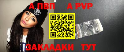 гашишное масло Ливны