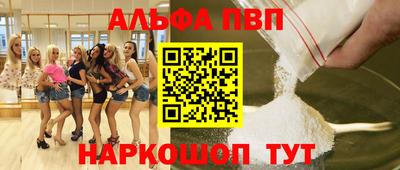 spice Ликино-Дулёво