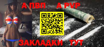 spice Ликино-Дулёво