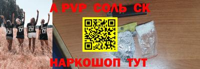таблы Лесосибирск
