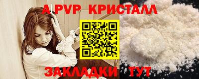 spice Ликино-Дулёво