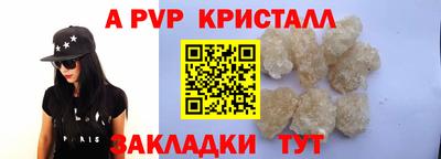 гашишное масло Ливны