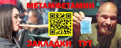 таблы Лесосибирск