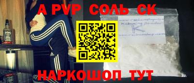 гашишное масло Ливны