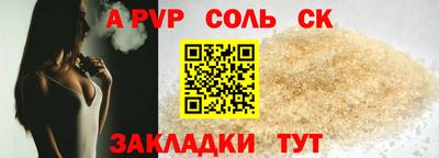 гашишное масло Ливны
