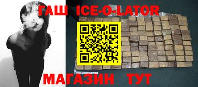 таблы Лесосибирск