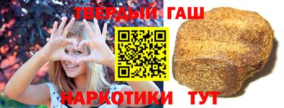 таблы Лесосибирск