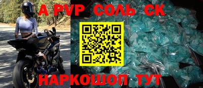 таблы Лесосибирск