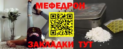 таблы Лесосибирск