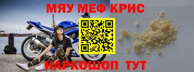 spice Ликино-Дулёво