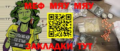 таблы Лесосибирск