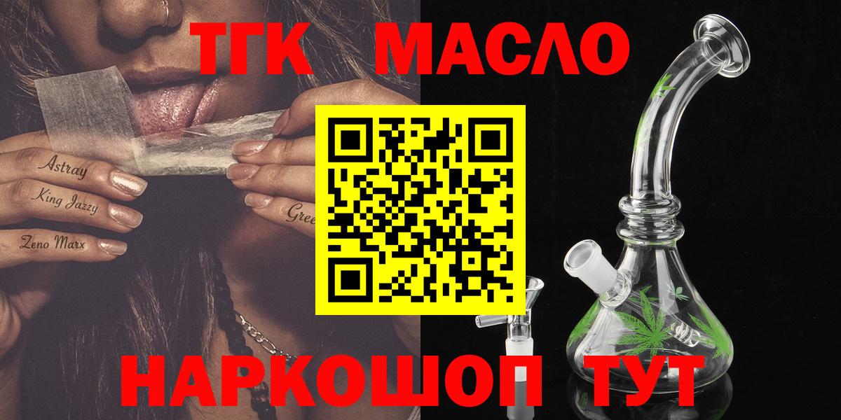 Заволжье  ТГК вейп  Вход с VPN 