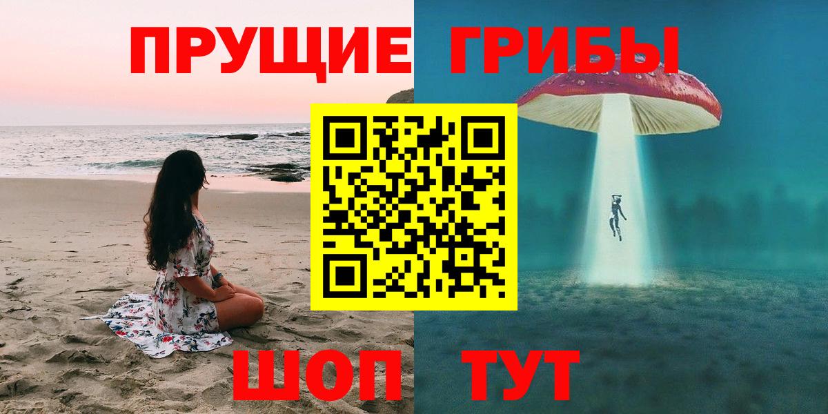 Галлюциногенные грибы мухоморы Заволжье